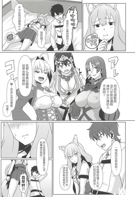 四次元怪电波四电ヒロ魔力放出精