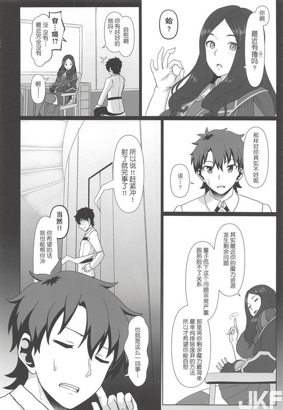 四次元怪电波四电ヒロ魔力放出精