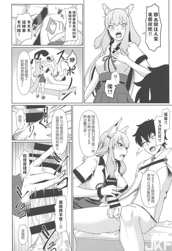 四次元怪电波四电ヒロ魔力放出精