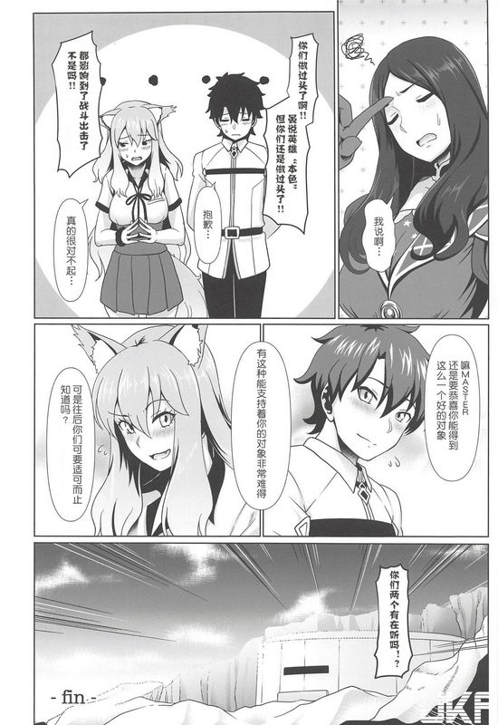 四次元怪电波四电ヒロ魔力放出精