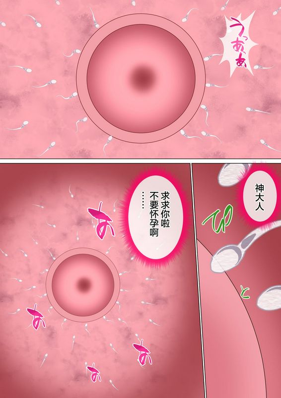 被人欺负的孩子他母亲被卷入到了进行拍摄抽插的惩罚游戏的结果