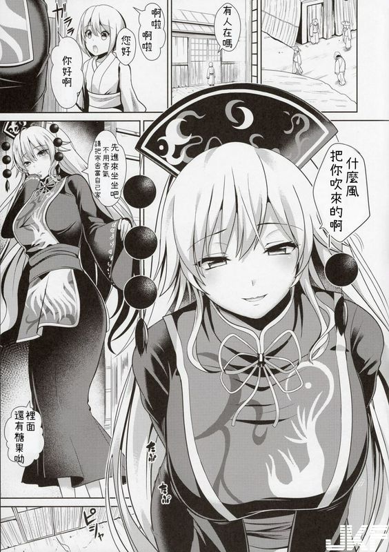 纯狐妈妈