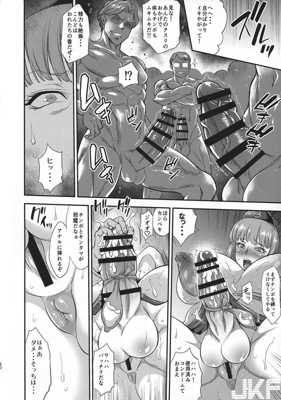 扶他多斯库妇长用药