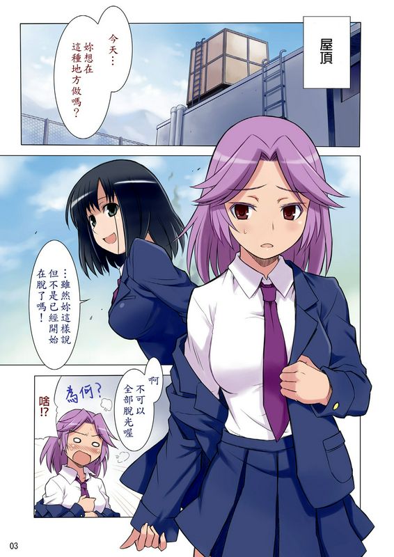 烂醉如泥的樱国Maruto！本咲Saki