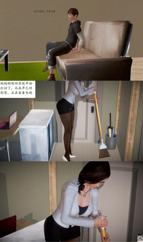 妈妈是老师