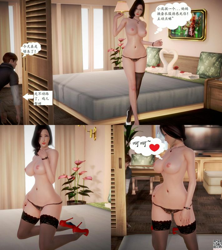 妈妈是老师