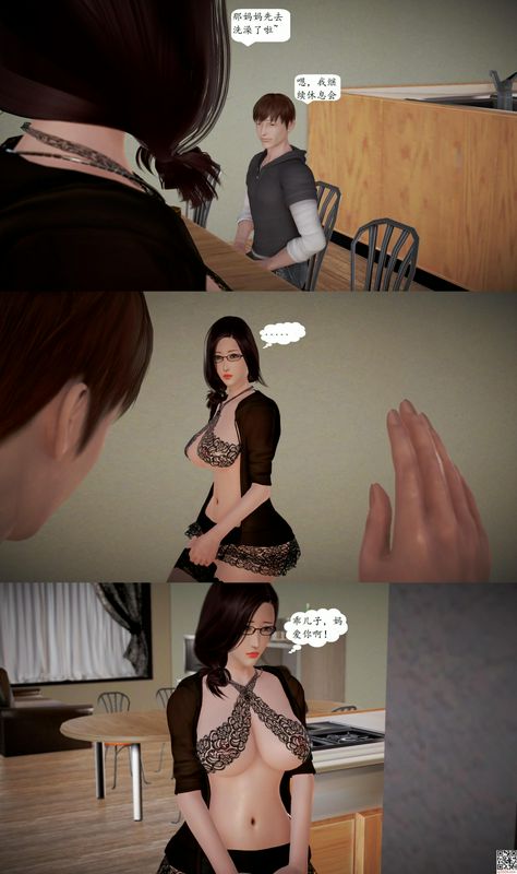 妈妈是老师
