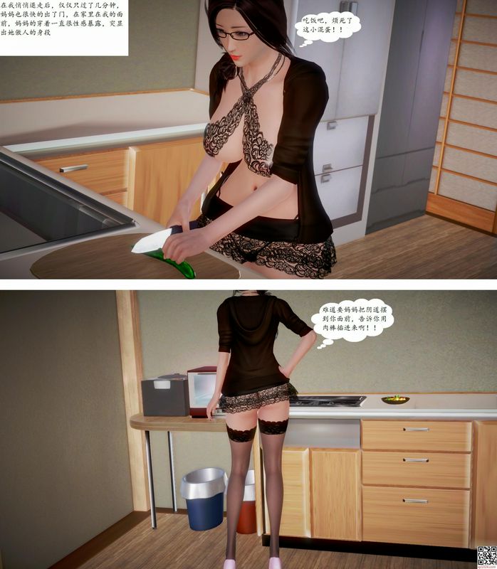 妈妈是老师