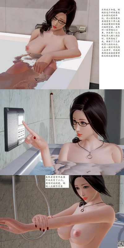 妈妈是老师