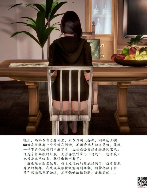 妈妈是老师