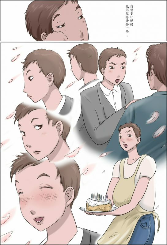 妈妈在跳舞
