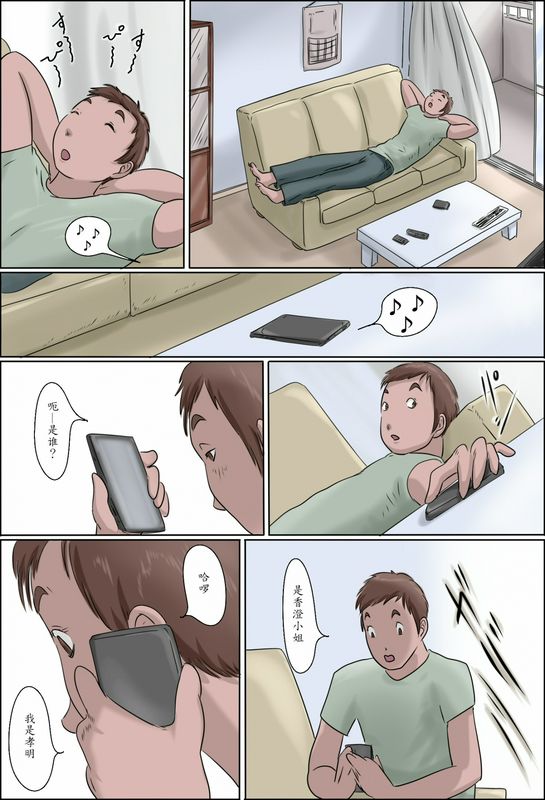 妈妈在跳舞