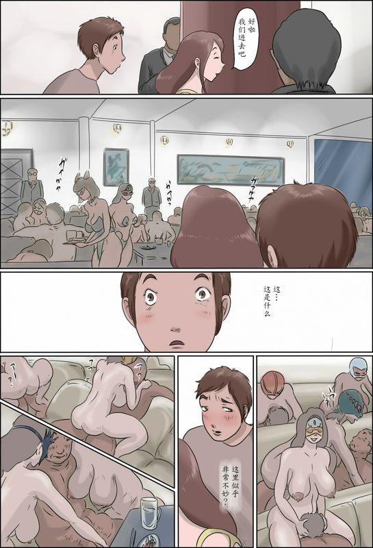 妈妈在跳舞