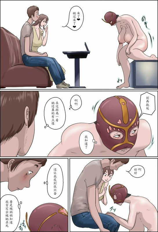 妈妈在跳舞