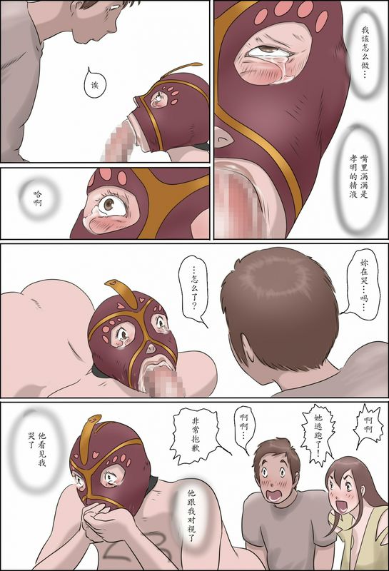 妈妈在跳舞
