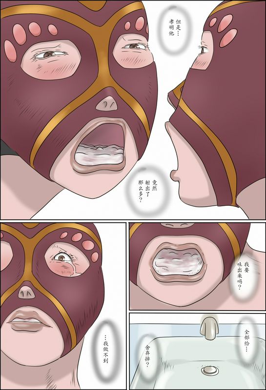 妈妈在跳舞