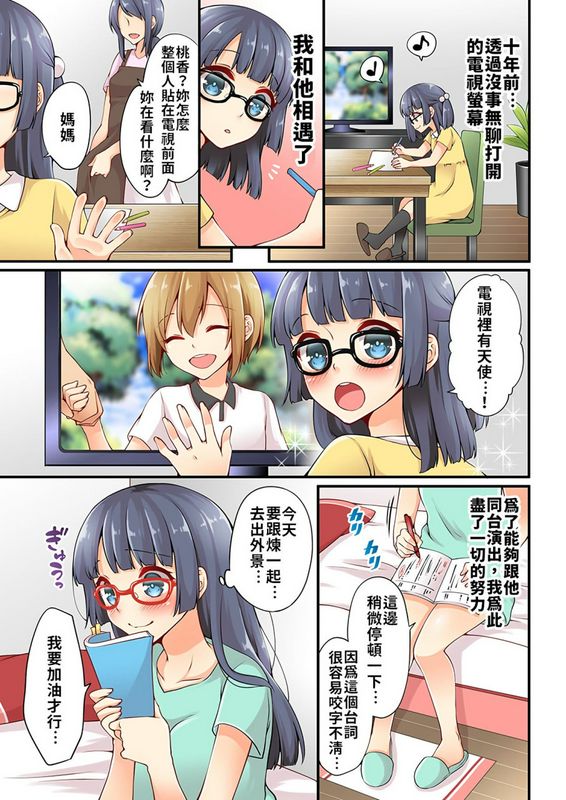其实是女生是吧