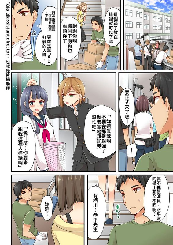 其实是女生是吧
