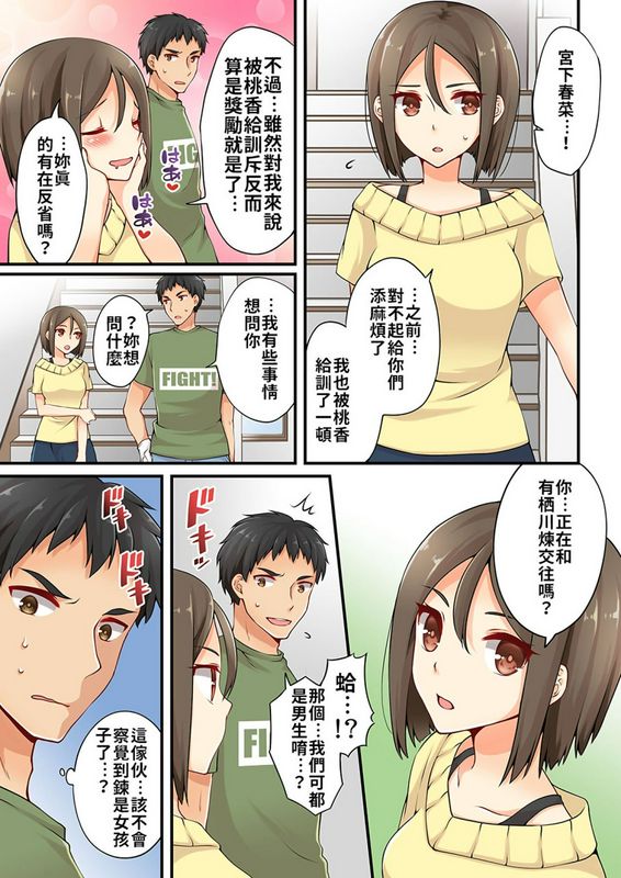 其实是女生是吧