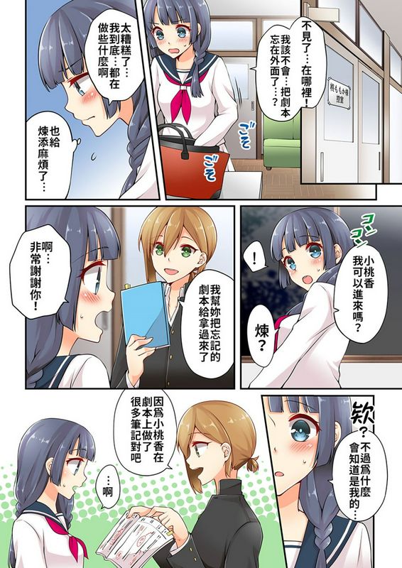 其实是女生是吧