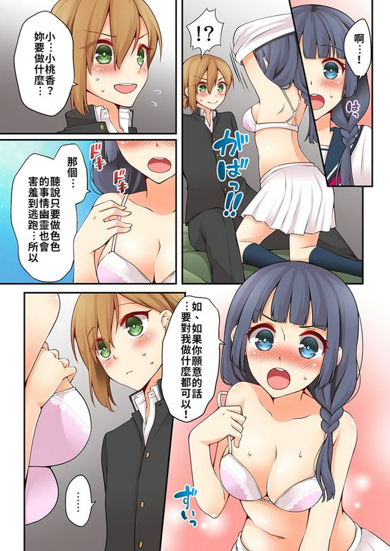 其实是女生是吧