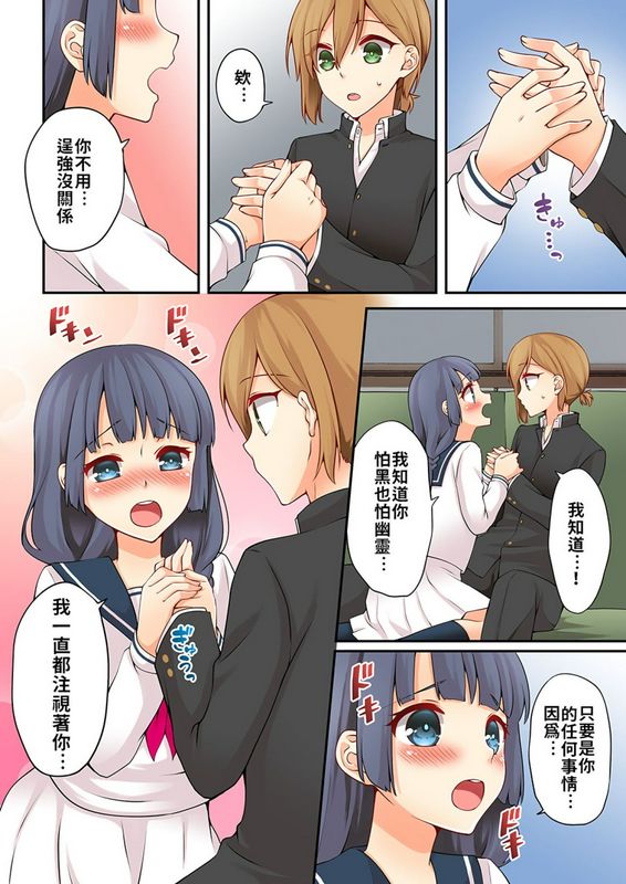 其实是女生是吧