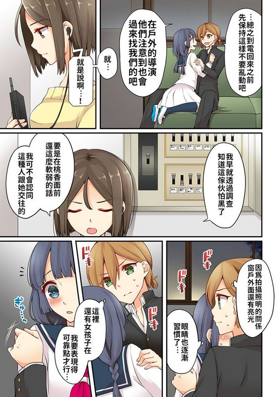 其实是女生是吧