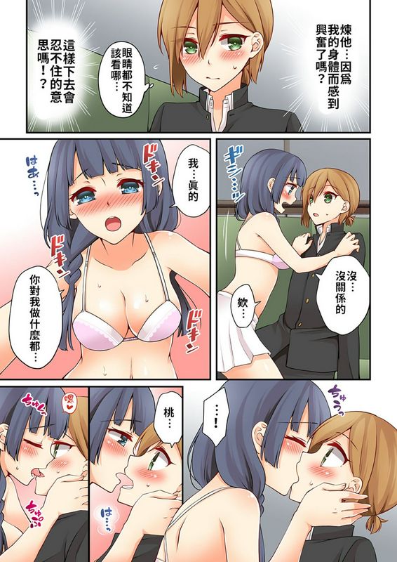 其实是女生是吧