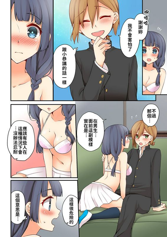 其实是女生是吧
