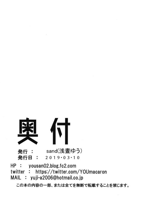 谁都不知道剑少女的性生活