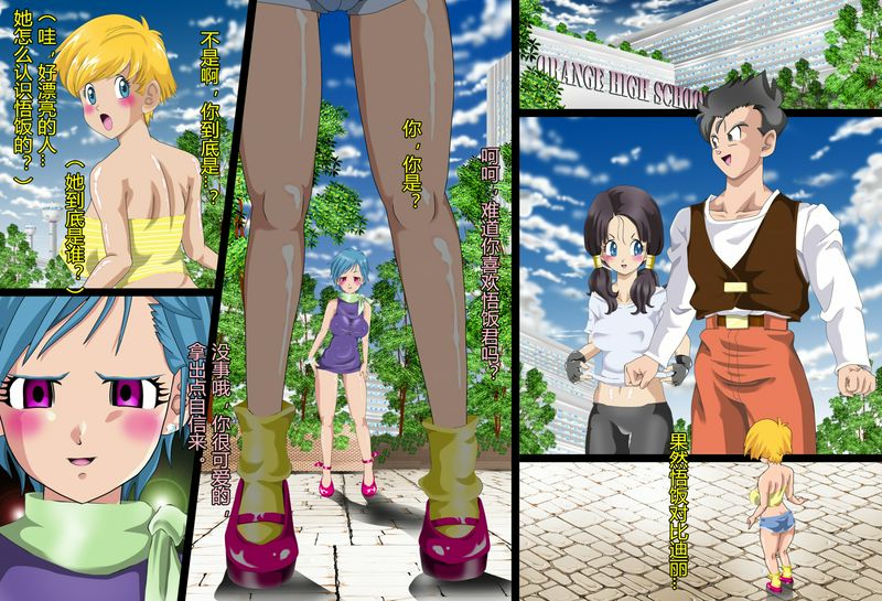 柿之本歌麿GERO，sHAREMvol2～伊雷萨恶魔的洗脑美容～