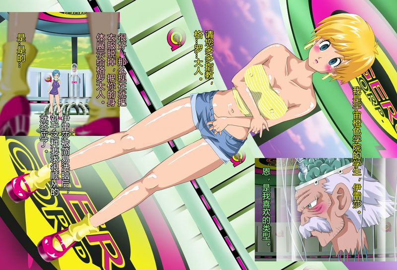 柿之本歌麿GERO，sHAREMvol2～伊雷萨恶魔的洗脑美容～