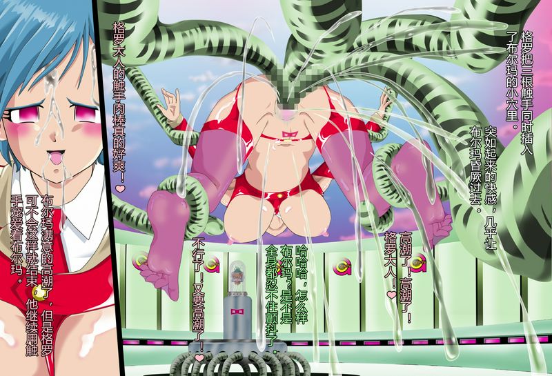 柿之本歌麿GERO，sHAREMvol2～伊雷萨恶魔的洗脑美容～