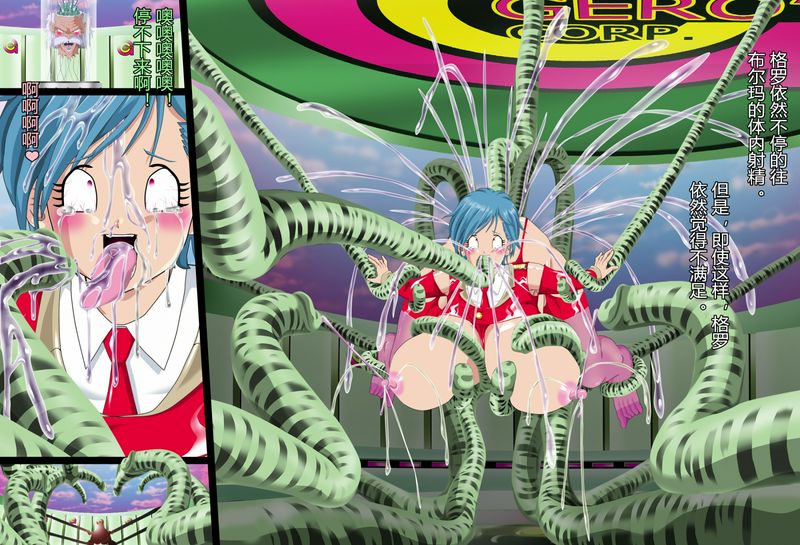 柿之本歌麿GERO，sHAREMvol2～伊雷萨恶魔的洗脑美容～