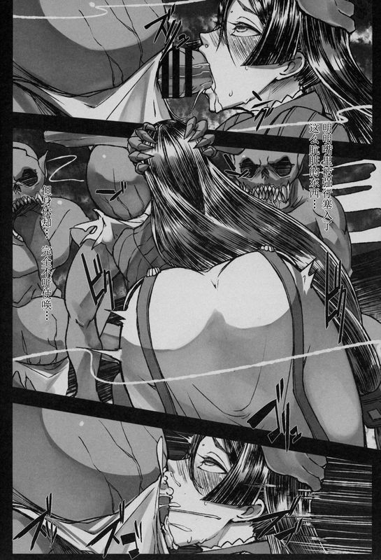 梃屋℃ero鬼退治