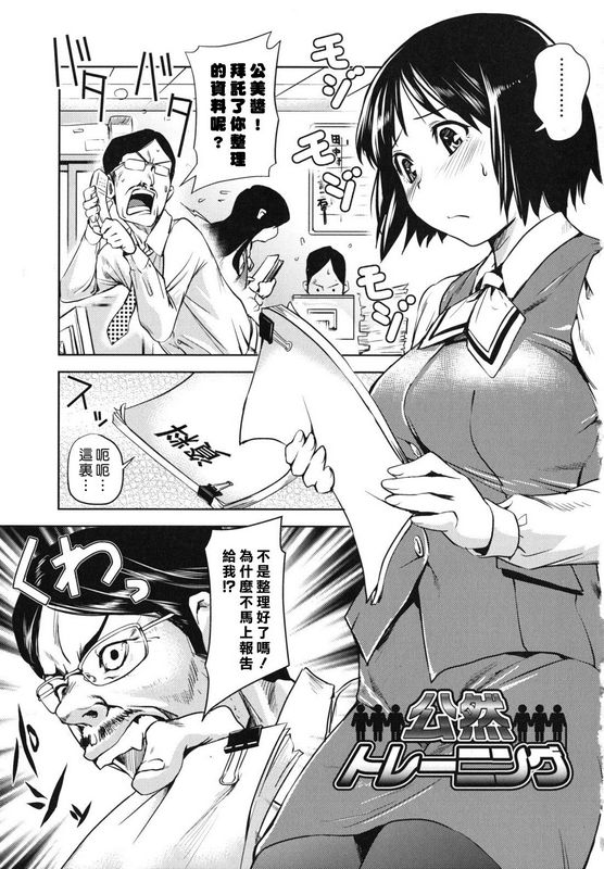西奥马内基公然女朋友