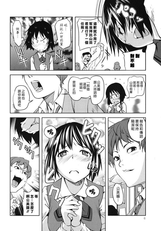 西奥马内基公然女朋友