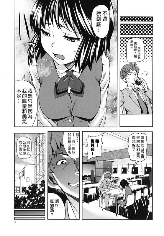西奥马内基公然女朋友