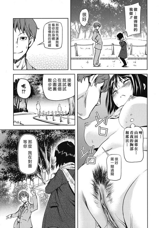 西奥马内基公然女朋友