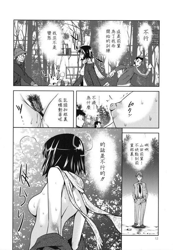 西奥马内基公然女朋友