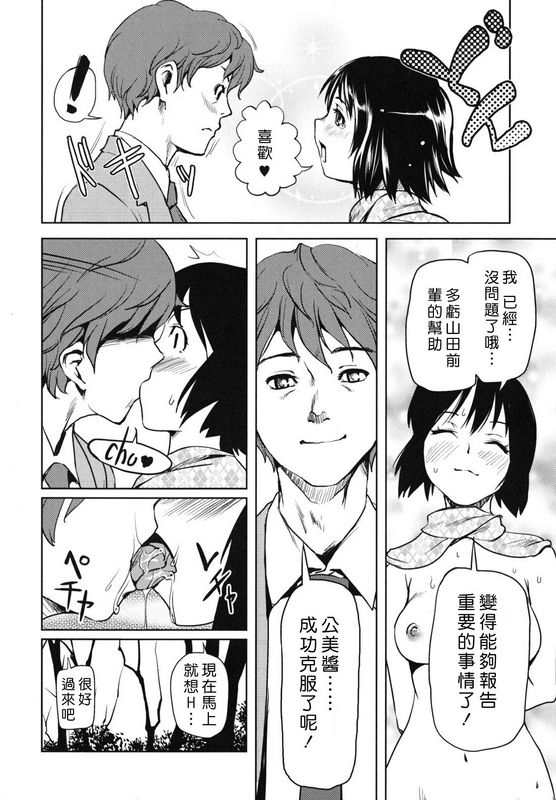 西奥马内基公然女朋友