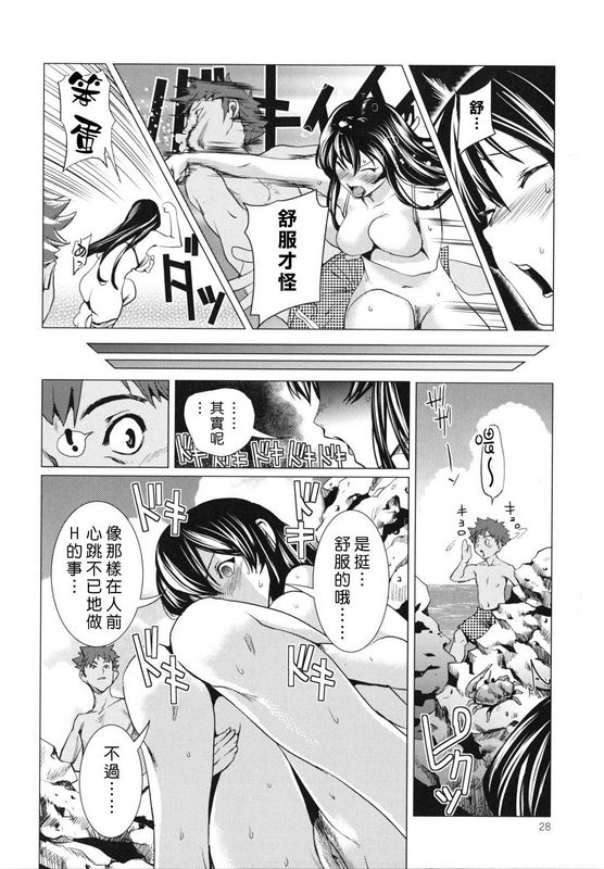 西奥马内基公然女朋友