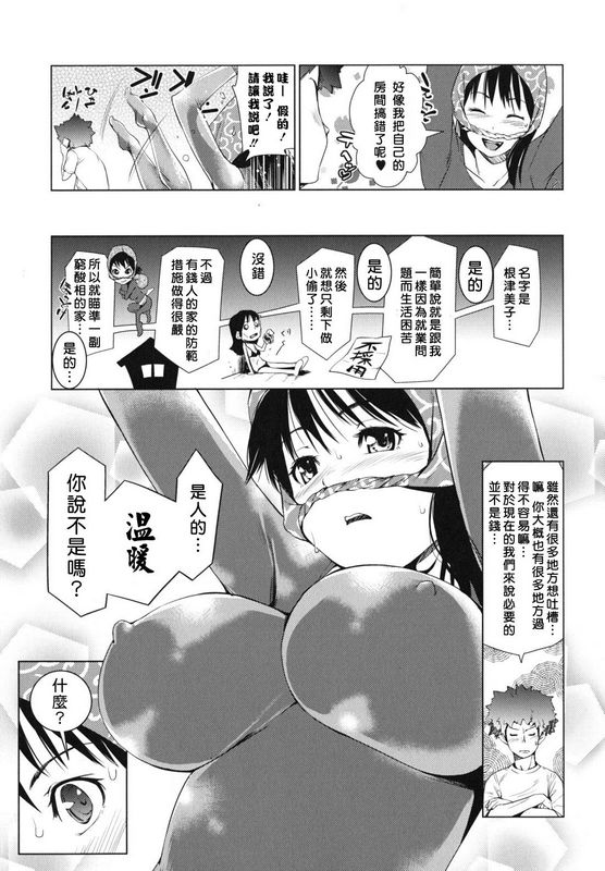 西奥马内基公然女朋友