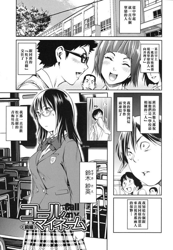 西奥马内基公然女朋友
