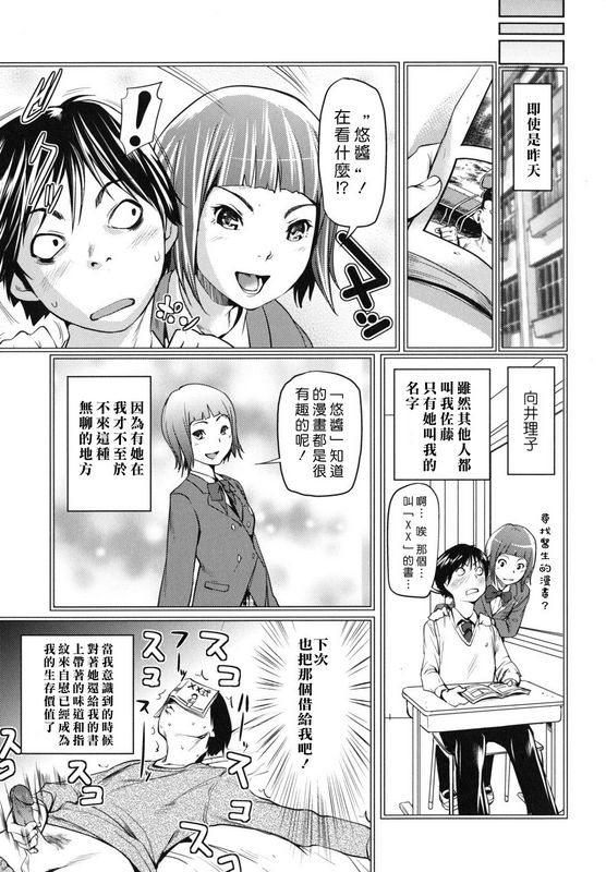 西奥马内基公然女朋友