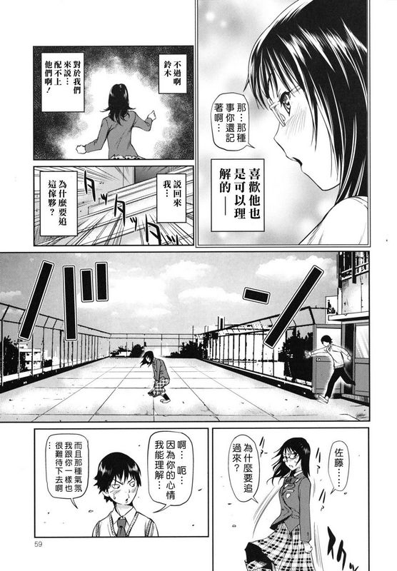 西奥马内基公然女朋友
