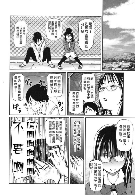 西奥马内基公然女朋友