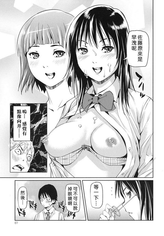 西奥马内基公然女朋友