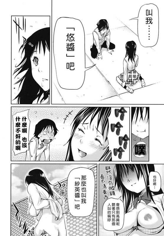 西奥马内基公然女朋友