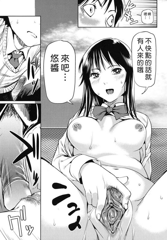 西奥马内基公然女朋友